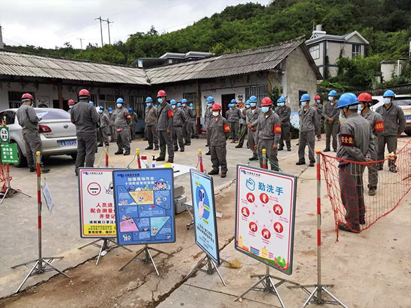 施工现场